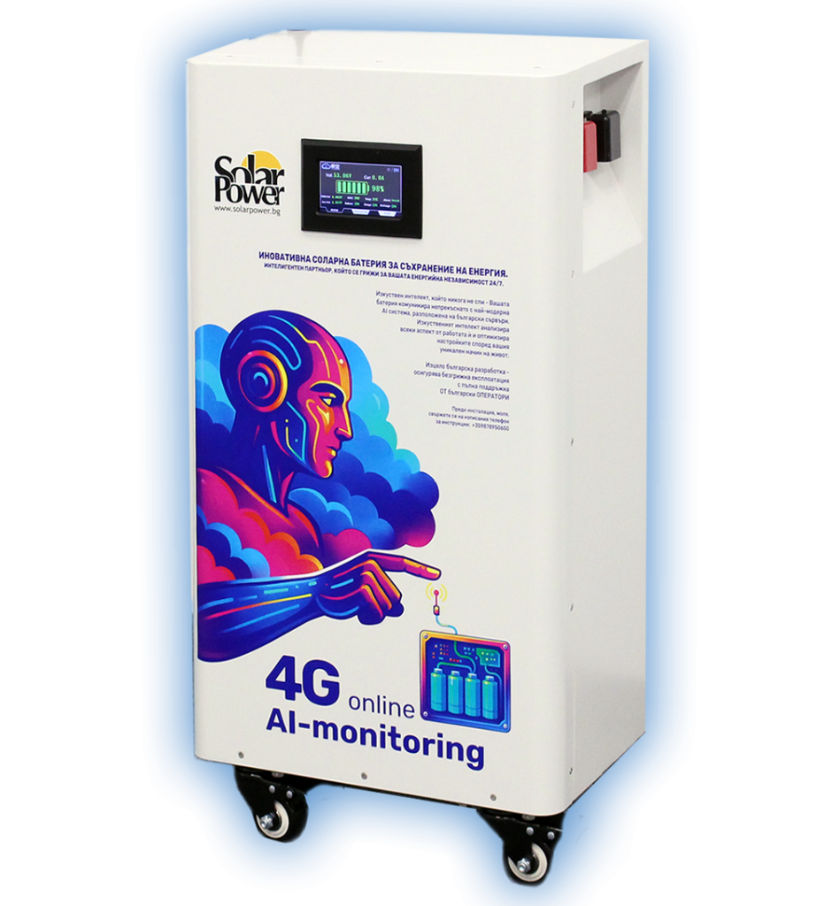 Solapower battery