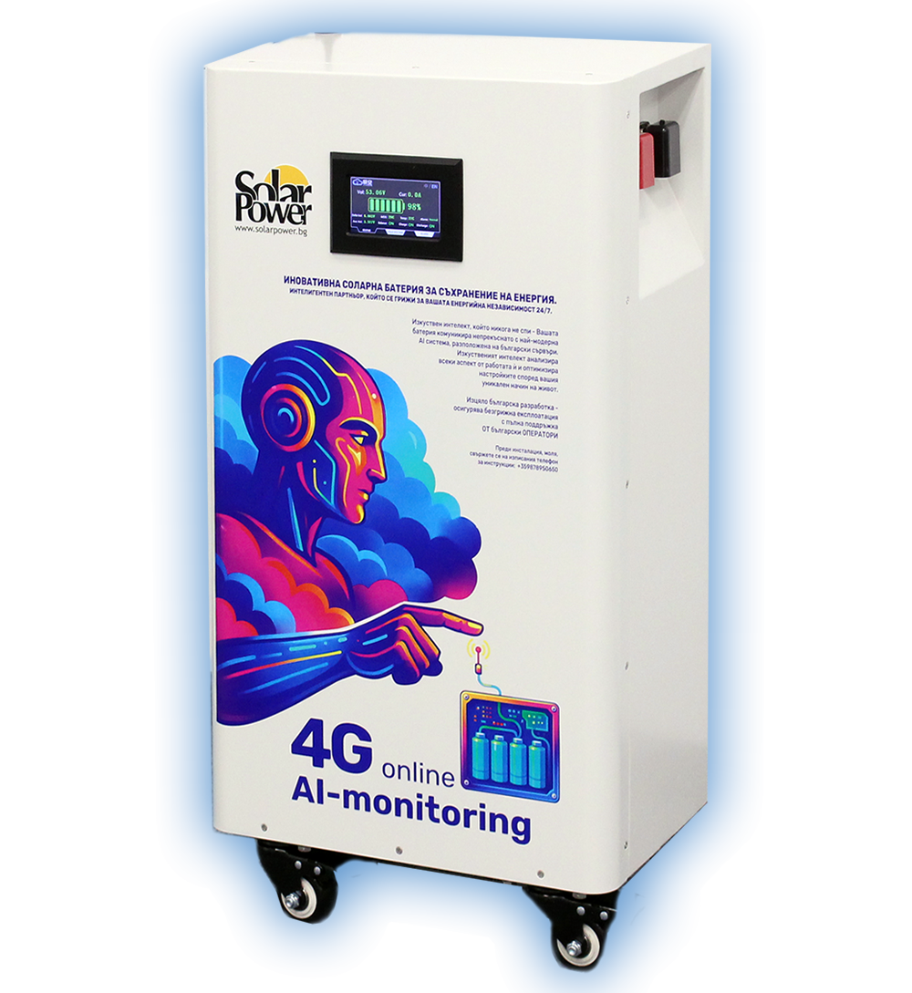 solapower_battery